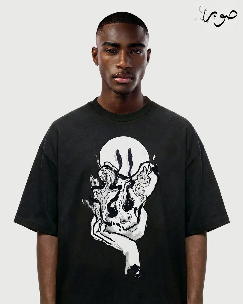 Skull & Soul Division