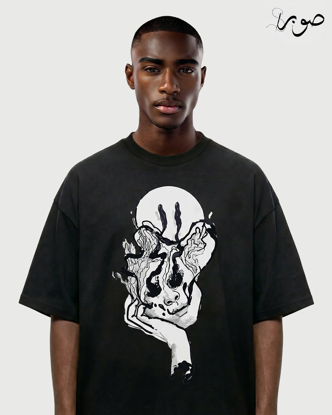 Skull & Soul Division