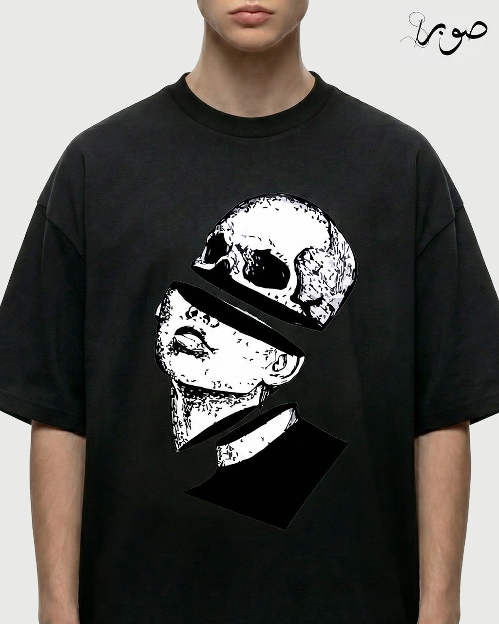 Broken Identity Tee