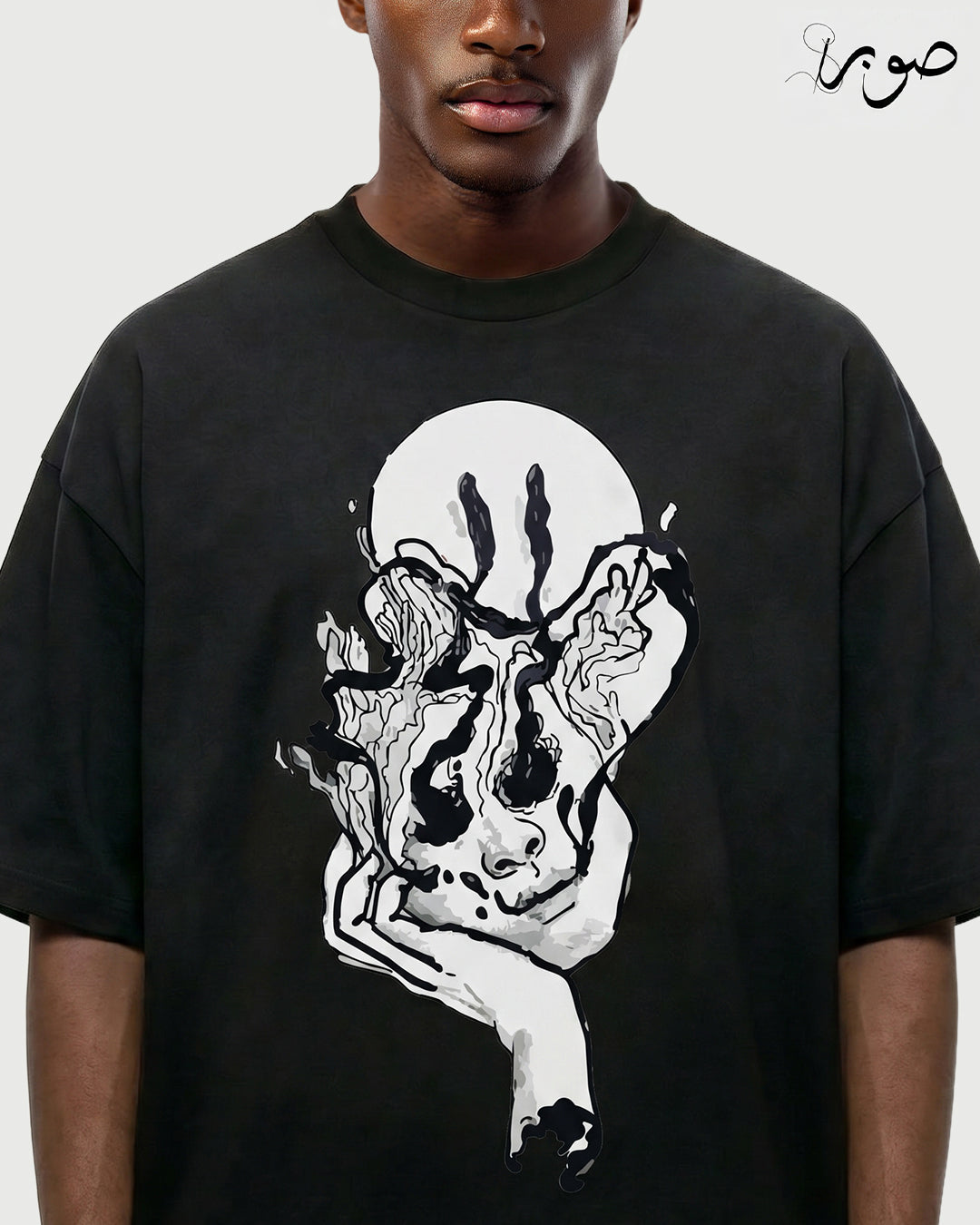 Skull & Soul Division