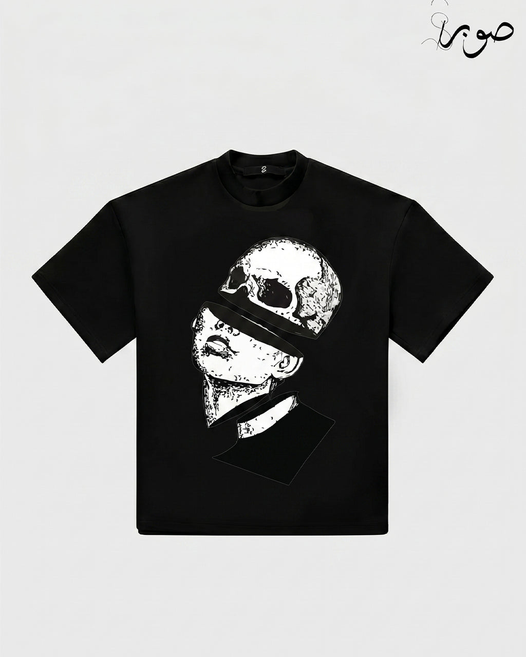 Broken Identity Tee