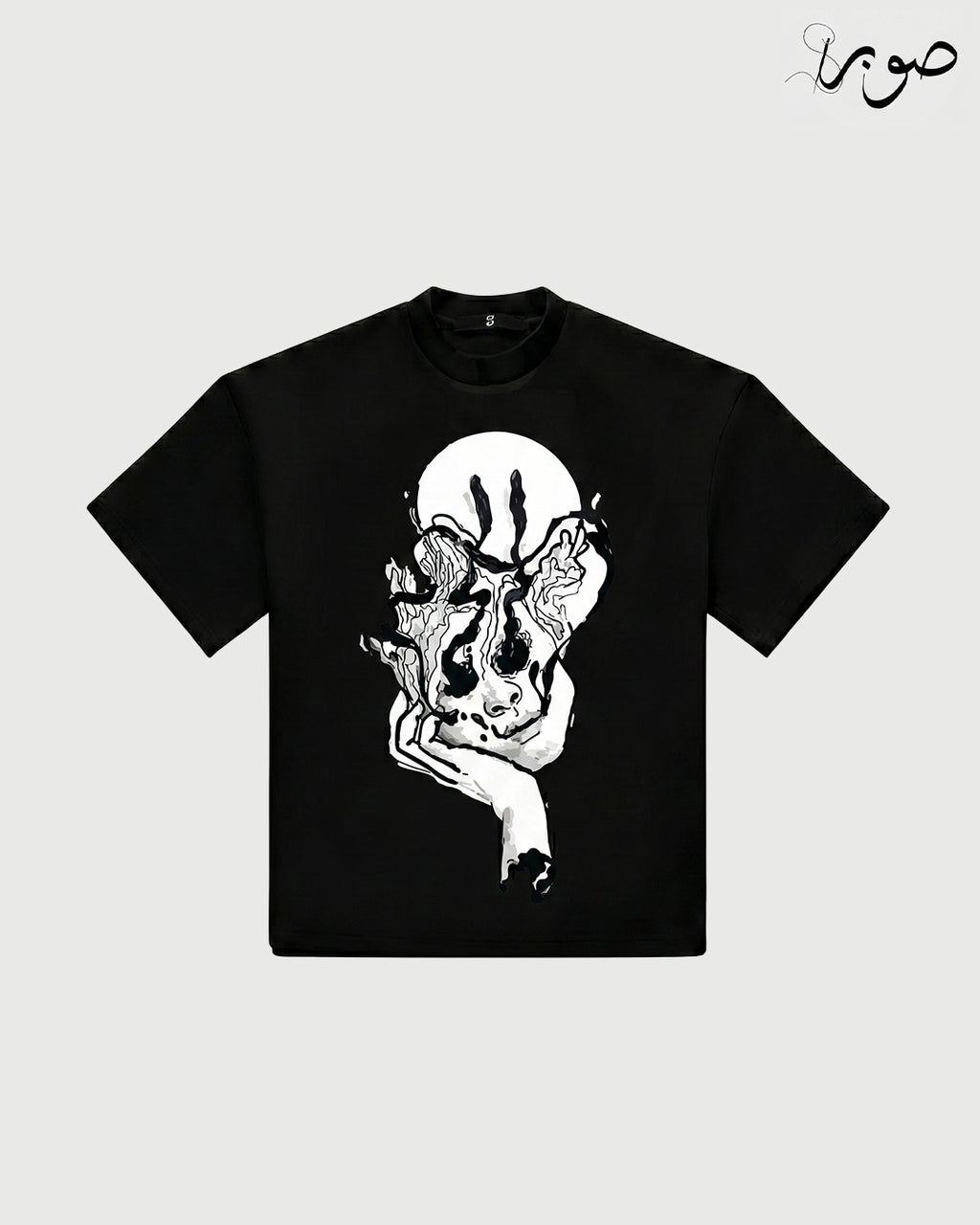 Skull & Soul Division