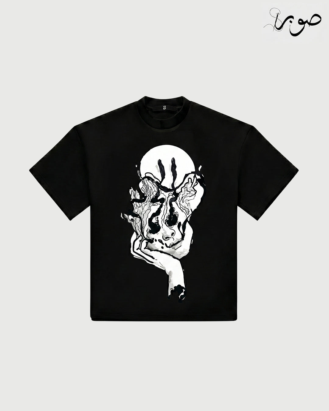 Skull & Soul Division